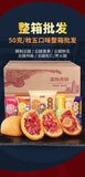 Yunnan Ham & Salted Egg Mooncake - Mid-Autumn Festival Gift