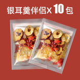 Herbal Tremella Soup Mix with Longan Goji Red Dates Rock Sugar Instant Drink