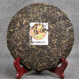 Hong Kong Return 10th Anniversary Puer Pu-Erh Tea Ecology Puwen Yunya 400g
