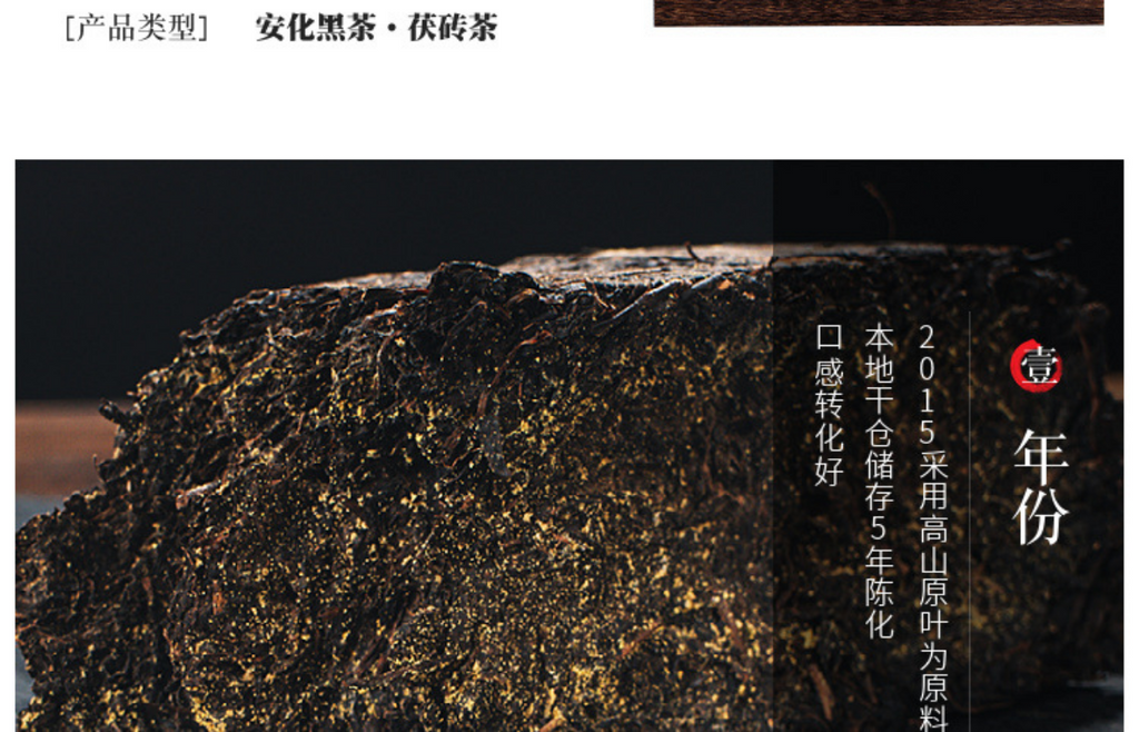 1kg Hunan Tianti Anhua Black Tea Golden Flower Tian Fu Brick Tea Anhua Black Tea