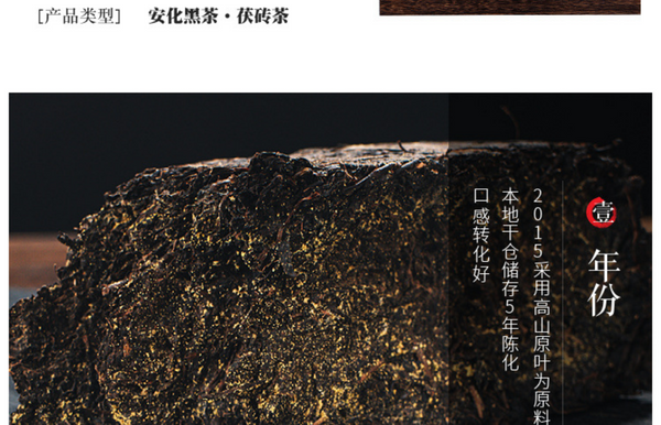 1kg Hunan Tianti Anhua Black Tea Golden Flower Tian Fu Brick Tea Anhua Black Tea