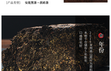 1kg Hunan Tianti Anhua Black Tea Golden Flower Tian Fu Brick Tea Anhua Black Tea