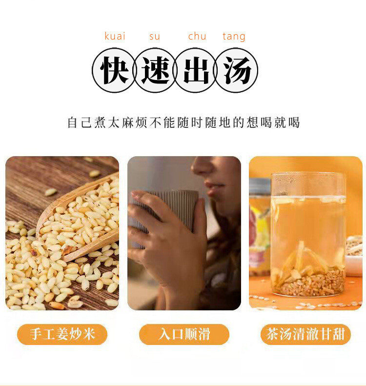 300g Jar Herbal Blend TikTok Popular Hot Drink Tangerine Peel Ginger Rice Tea
