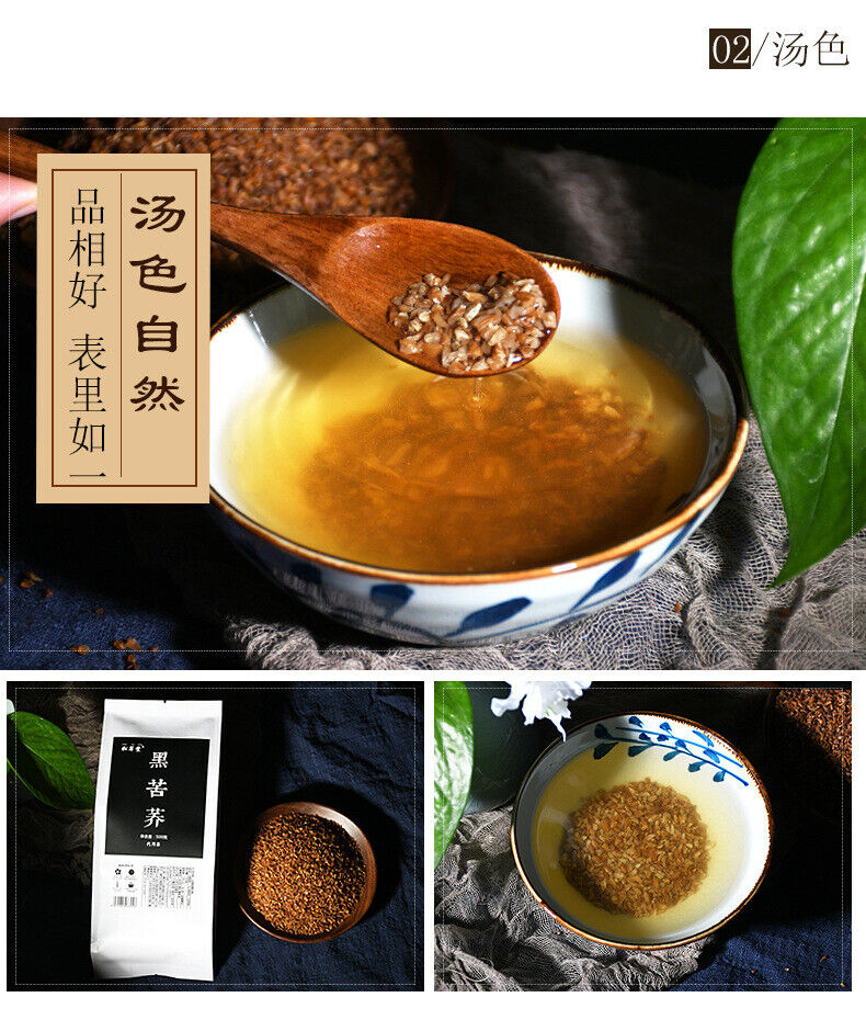 Buckwheat Tea 500g Black Buckwheat Tea Healthy Drink Buckwheat Tea