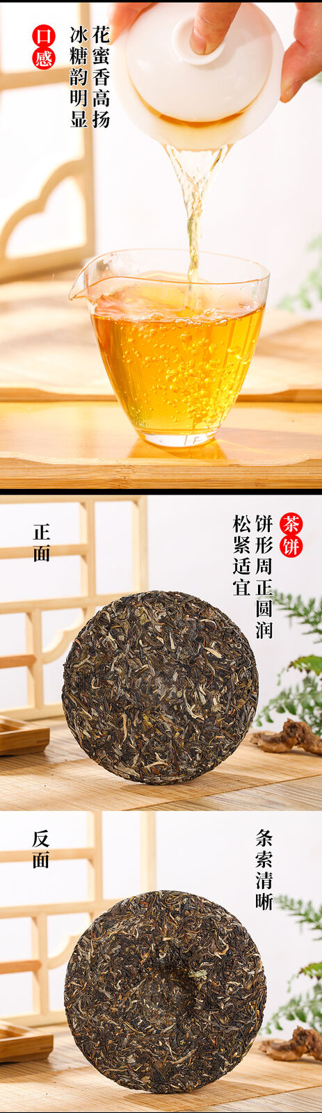 Yunnan Puerh Raw Tea Thin Lotus Pond Puerh Raw Cake Puerh Tea 357g/12.59oz