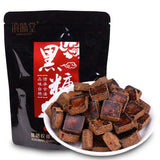 8.81oz/250g Dark Brown Sugar, Brown Sugar for Boba Milk, Pure Cane Sugar