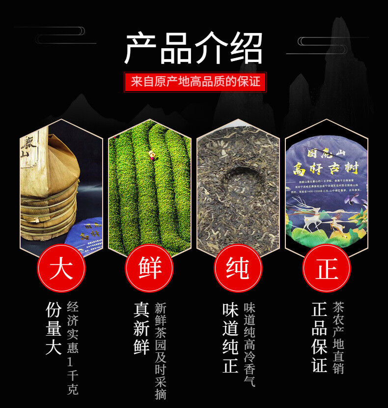 Yunnan Tea Sleeping Deer Mountain Raw Tea Tall Pole Pu'er Tea 357g Cake Tea