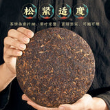 Menghai Ancient Tree Ripe Pu-erh Cake 357g Yunnan Ban Zhang Old Tree Tea