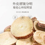 甘草干姜茶120g(6g*20bag) Liquorice and ginger mixed tea