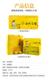 9 grams per flowerA cup of Mount Huangshan chrysanthemum tea