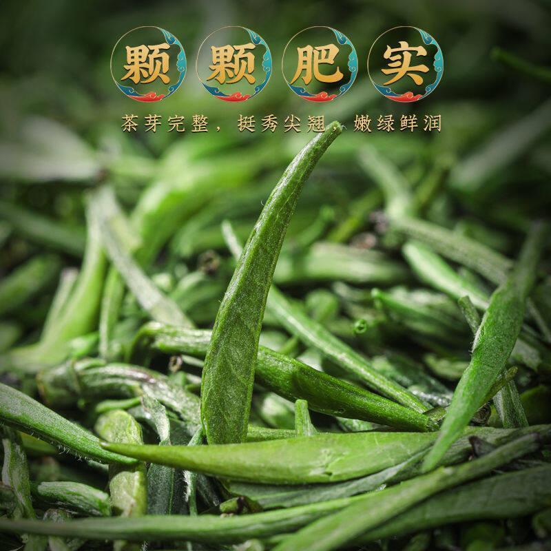 High Quality New Spring Que She Green Sparrow Tongue Tea  Alpine Green Tea 250g Secondary image