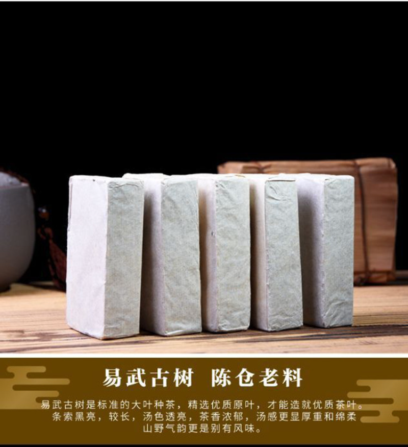Yunnan Puerh Tea Ripe Tea Brick Tea Yiwu Tea Brick 500g/1.1lb