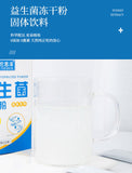 Active Probiotic Lyophilized Powder Solid Drink Probiotics Probiotic Powder