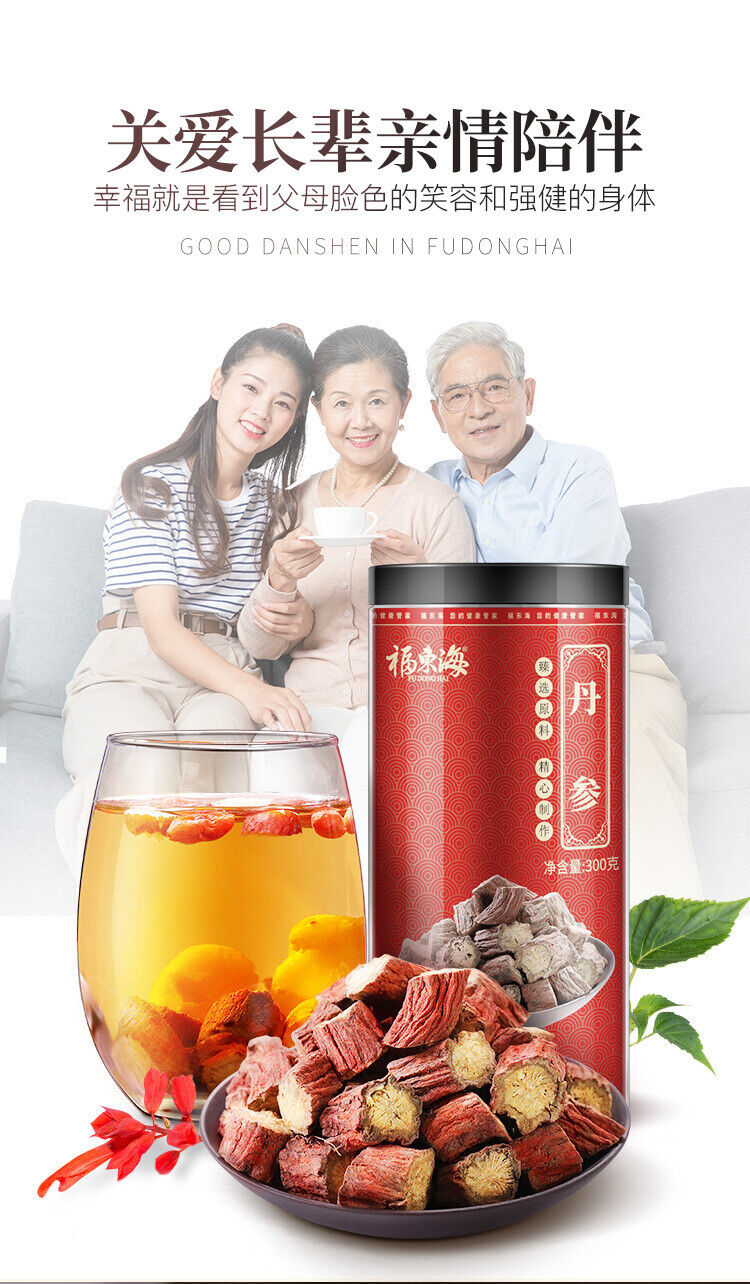 Premium Salvia Miltiorrhiza 300g Per Can Chinese Medicinal Herb