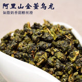 Taiwan Jinxuan Milk Wulong tea Premium  Oolong Tea  Milk Oolng Tea