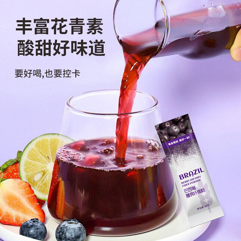 Acai Berry Powder Instant Anthocyanin Fruit & Vegetable Dietary Fibre Powder Secondary image