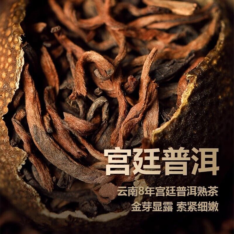 Xinhui Green Orange Peel Pu-erh Tea Tangerine Peel Pu'er Ripe Tea Raw Sun-dried