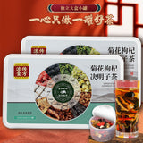 Chrysanthemum Chinese Wolfberry Cassia Tea Dandelion Root Health Tea Small Jar