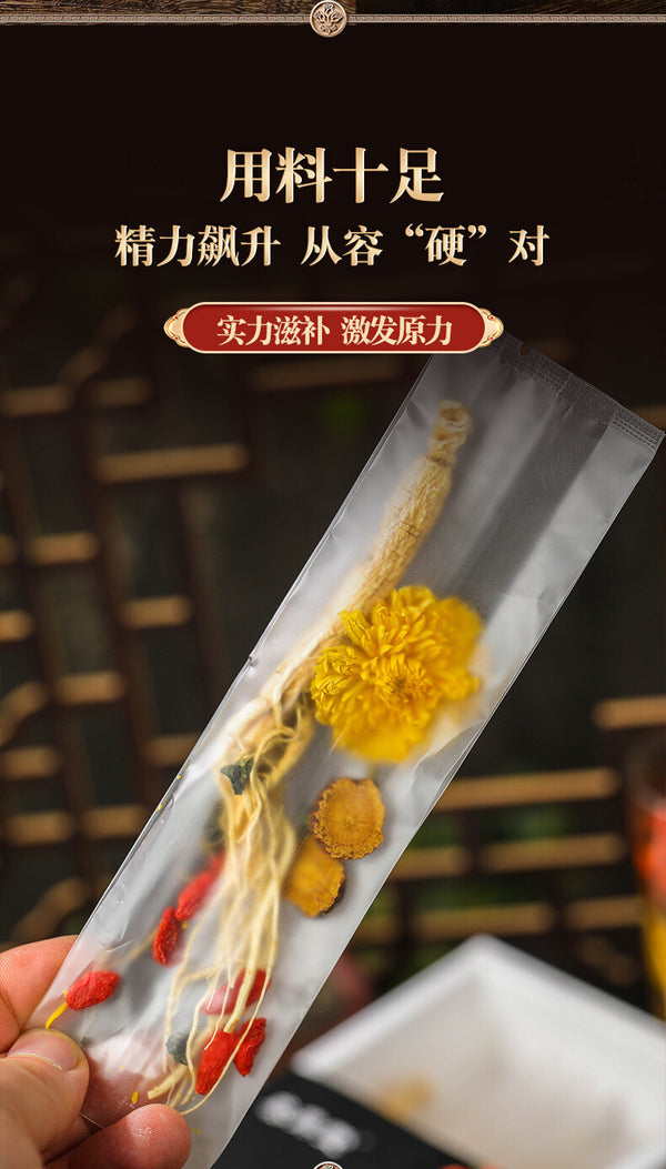 Premium Ginseng Chrysanthemum Goji Berry Tea Men's Five-Treasure Herbal Blend