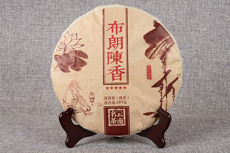 357g Yunnan Seven Cakes Puerh Tea Menghai Brown Chen Xiang Cakes Ripe Tea