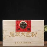 500g wooden box Yunnan  ancient tree big gold needle golden bud Dian Hong tea