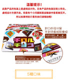 Holiday Gifts Tirol Matsuo Japan Imported Assorted Chocolate Gift Set