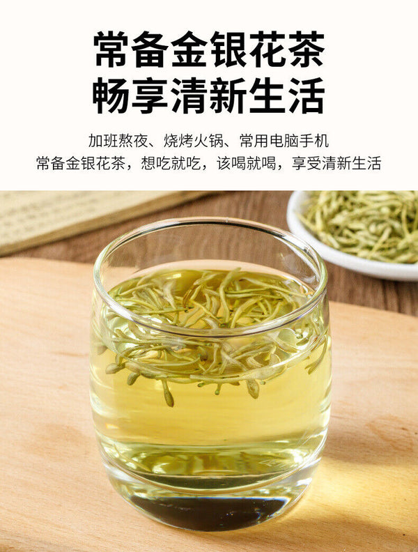 Canned Flower Tea 30g Ying Song Tang Honeysuckle Tea Healthy Drink
