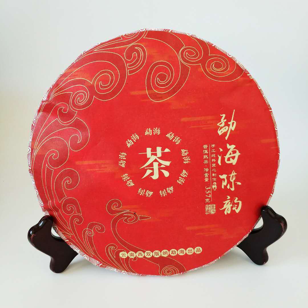 Menghai ripe tea Yunnan seven cakes tea Menghai Chen Yun ripe tea 357g/12.59oz Secondary image