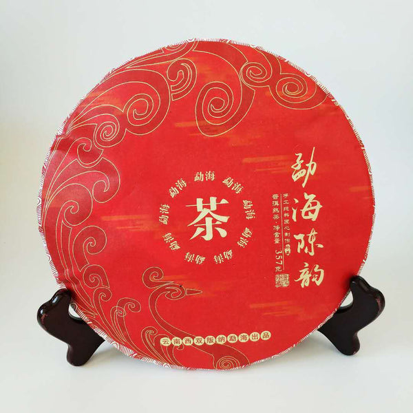 Menghai ripe tea Yunnan seven cakes tea Menghai Chen Yun ripe tea 357g/12.59oz