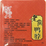 12g Spicy Duck Neck Hunan made Duck Meat Cooked Food Vacuum Packaging