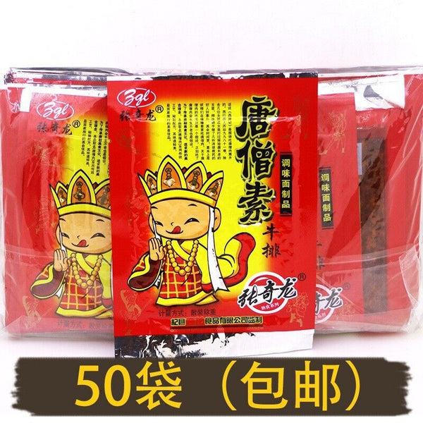 Chinese Specialty Snack Gift Pack - Spicy Strips & Childhood Favorites