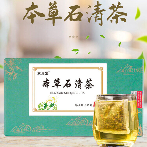 Herbal Stone Cleansing Tea 150g Corn Silk Stone Flower Tea Bags