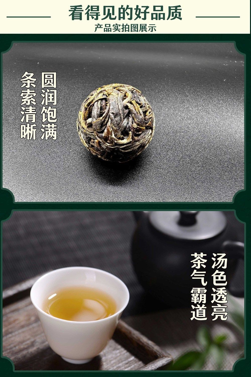 Chen Xiang Ban Zhang Raw Tea Long Zhu Puerh Tea Palace Puerh