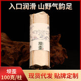 Yunnan Pu-erh Tea Raw Tea Cakes Loose Leaf Pu-erh Dry Tea