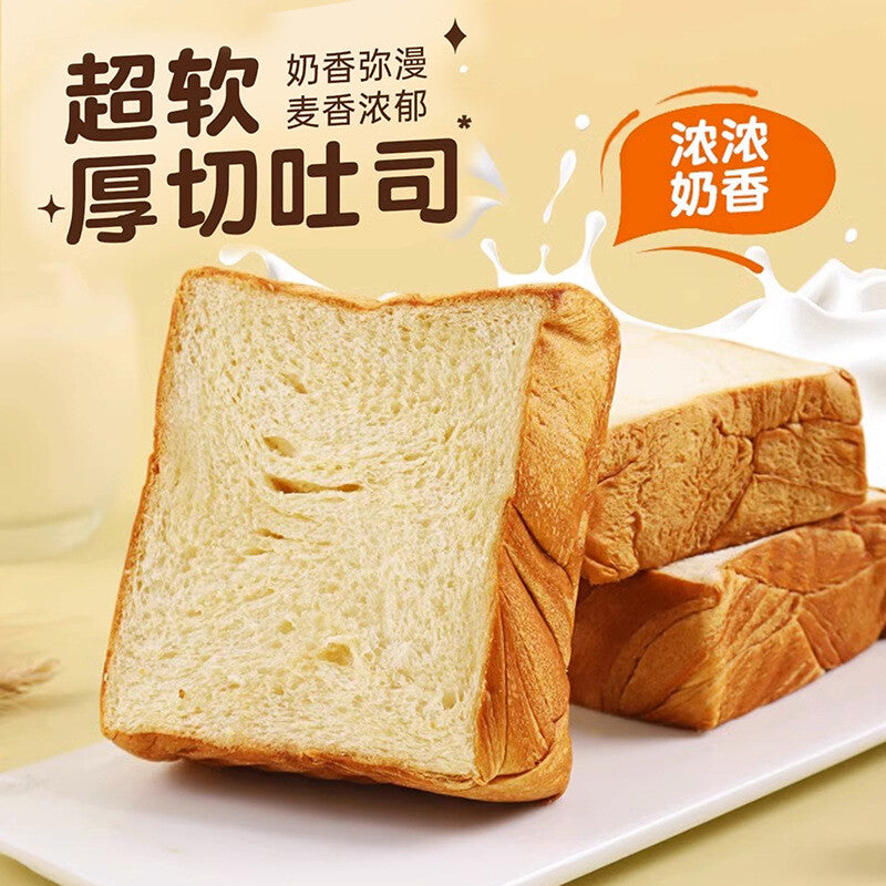 Rich and Fragrant Cut Milk Toast - Boxed Breakfast Bread, Instant Meal