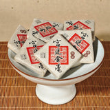 Old Banzhang Brown Mountain Palace Jinhao Ripe Tea Small Square Yunnan Pu'er Tea