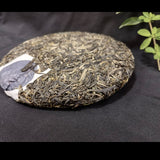 357g Pu'er Tea Brown Mountain Banzhang Ancient Tree Pressed Pu'er Raw Tea Cake