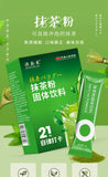 60g Matcha Powder Steamed Green Tea Matcha Powder Green Tea Powder