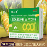 Solid Beverage Rich in Selenium Corn Germ Powder Concentrated Corn Germ Powder