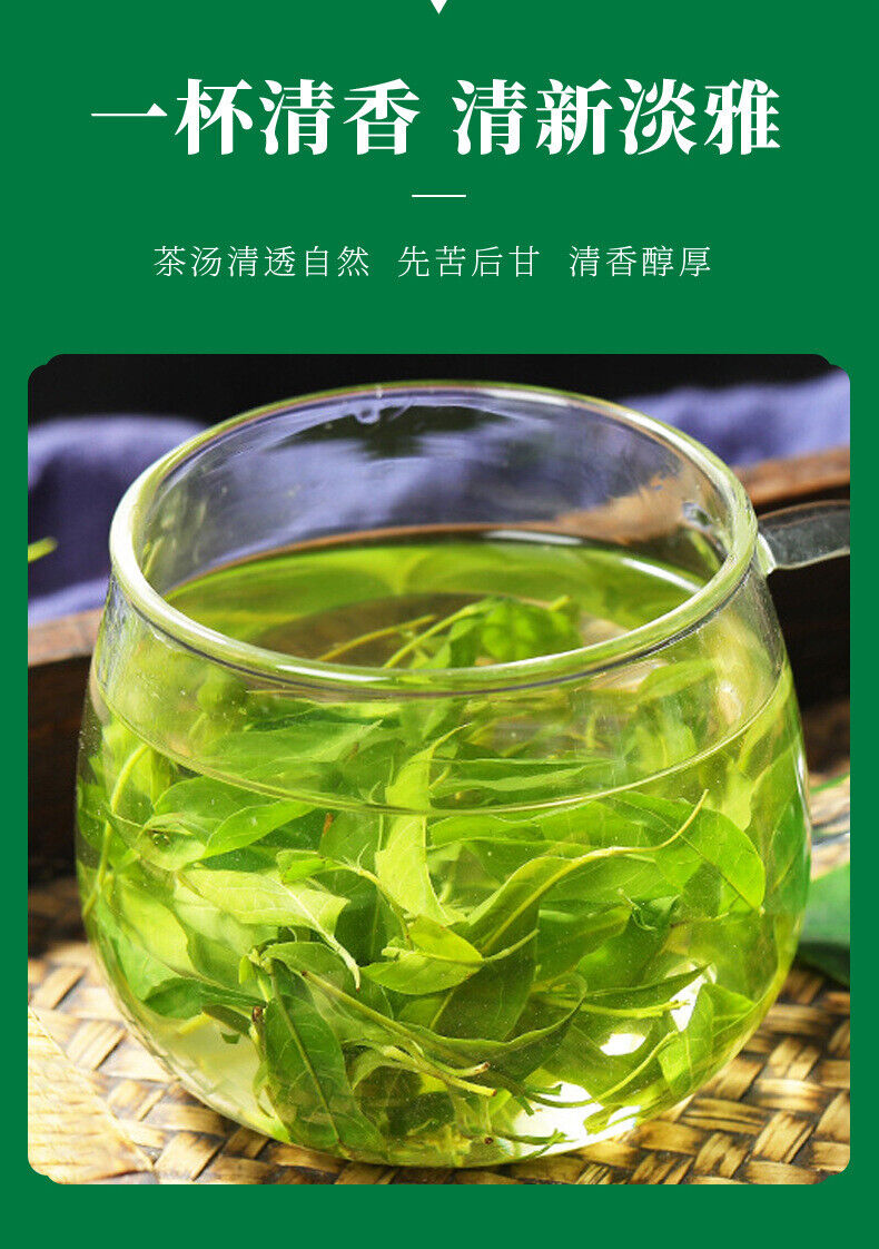 Sichuan Qing Mountain Yibin Small Leaf Kuding Green Tea: Health Benefits