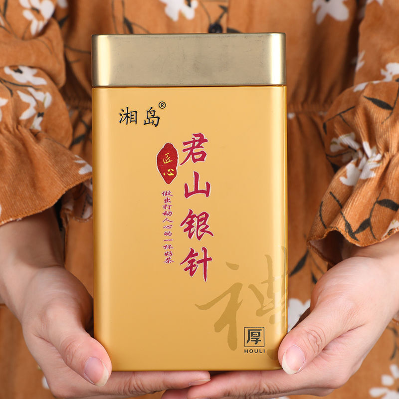 150g Yellow Tea Yueyang Junshan Silver Needle Whole Buds Canned Bulk Tea Main image