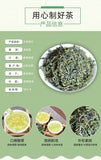 New Tea Shandong Rizhao Green Tea Rizhao Jufeng Buluo Green Tea 500g/1.1lb