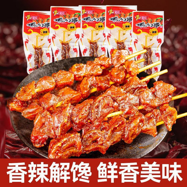 Yunnan Spicy Chicken Skewers – Crispy Bone-in Wings for TV Bingeing