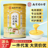 600g Authentic Meal Replacement Powder Corn Soup Yam Kudzu Corn Paste
