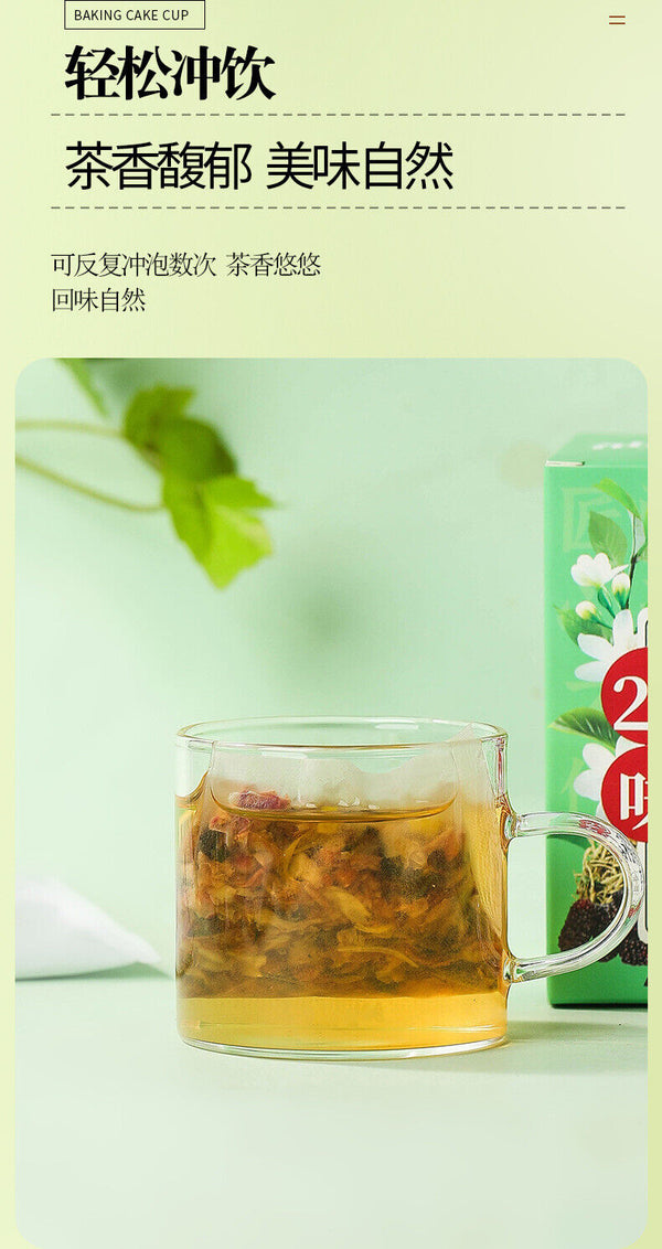 29-Herb Phyllanthus Tea 50g (10 Tea Bags) Individually Packed Herbal Wellness