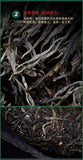 357g YikuChun Yunnan Pu'er Tea Xigui Highly Fragrant Sweet Pure Material Raw Tea