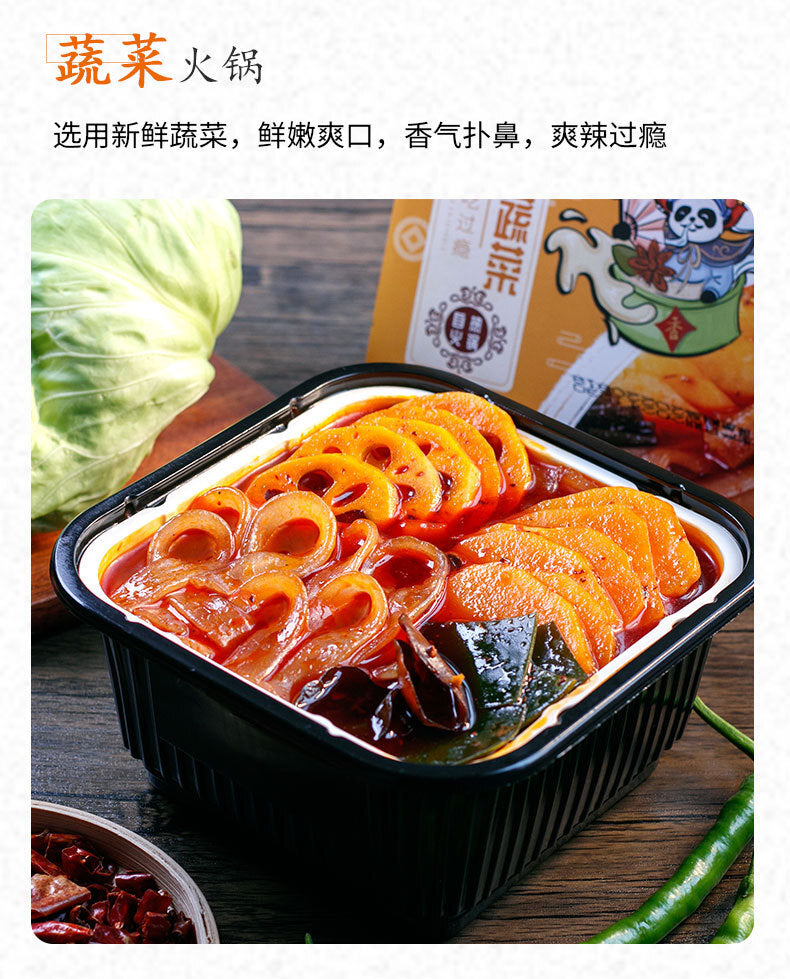 400g Quick Ready Meal Self-Heating Hot Pot Beef Tripe Vegetables Fish Balls