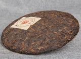 357g Menghai Pu'er Tea Brown Mountain Palace Pu'er Cooked Old Tree Tea Cake