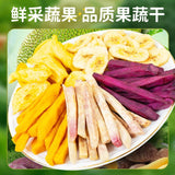 Crunchy Mixed Fruit & Veggie Chips – Pineapple, Banana, Healthy Snack