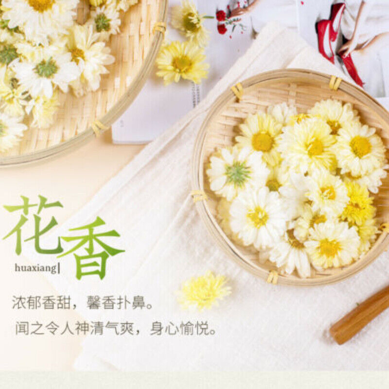 150g High Quality Hangbaiju Natural Health Tea Health Care 西湖牌 杭白菊 菊花茶凉茶 可搭配枸杞
